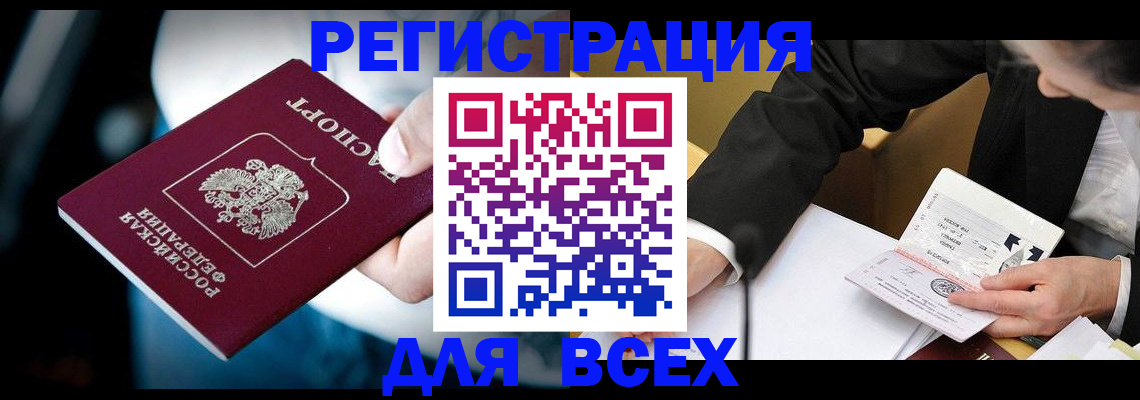 временная регистрация собственник в Калуге