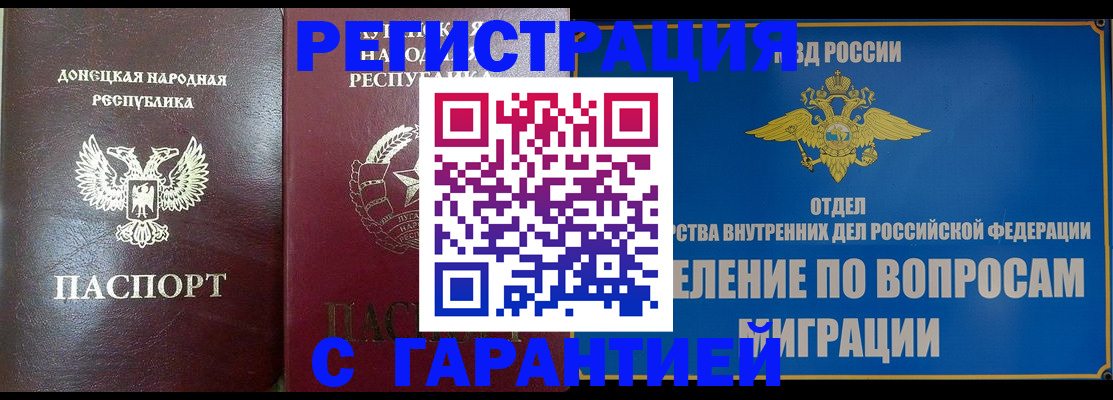 миграционный учет в Калуге