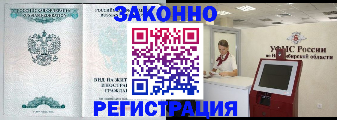 регистрация для школы в Калуге