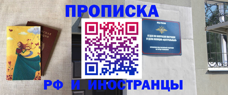 временная регистрация для всех в Калуге